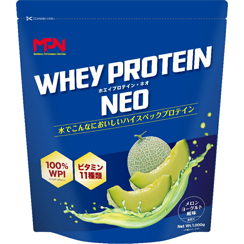 MPN WHEY PROTEIN NEO （ホエイ プロテイン・ネオ） 1kg | ホエイプロテイン タンパク質 溶けやすい 健康食品 サプリ