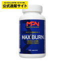 MPN MAX BURN マックスバ