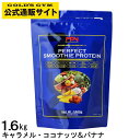 食事代わりに最適なプロテイン ●冷たい水で溶かしてシェイクするだけ、わざわざミキサーを使わなくてもパウダーを水でシェイクするだけで適度な泡立ちととろみのある美味しいスムージーの出来上がり。食事代わりとして十分なボリュームと満腹感を味わえます。 ●ホエイプロテインアイソレート(WPI)+ソイプロテイン(大豆たんぱく)を配合・筋肉の材料となるたんぱく質を1食80g中に約38.2gも配合。消化吸収の早い高品質なWPI(Whey Protein Isolate)と長時間効果が持続するよう、吸収の遅いソイ(大豆たんぱく)を2:1で配合。食事替わりとしてたんぱく質を時間差でチャージします。 ●パラチノースR・蜂蜜に微量に含まれる天然の糖質です。運動後の栄養補給には糖質の摂取は欠かせません。パラチノースRはスローカロリーな糖質で、適切なエネルギー補給をサポートし、自己管理が徹底しているアスリートにとってうれしい糖質です。※パラチノースは三井製糖株式会社の登録商標です。 ●14種類の野菜パウダー、ビタミン11種類、ミネラル6種類を配合・アスリートは一般の人よりもビタミン・ミネラルの消費が激しいため、コンディション維持にはビタミン・ミネラルの補給が欠かせません。「パーフェクト・スムージー・プロテイン」は11種類のビタミン、6種類のミネラルを配合、更に栄養価の高い大麦若葉を中心に、ケール、ブロッコリー、カボチャ、チンゲン菜、パセリ、人参、セロリ、ゴーヤ、ほうれん草、桑の葉、モロヘイヤ、よもぎ、トマト、14種類の野菜パウダーをプラス。 ●オメガ3(DHA/EPA)・青魚に多く含まれる不飽和脂肪酸。不飽和脂肪酸とは人の体内では作ることが出来ない必須脂肪酸の一種で、脂肪を気にする方でも積極的に摂りたい脂肪酸です。 ●MCT(中鎖脂肪酸)・エネルギーとして吸収が早いため、アスリートの良質なエネルギー補給として活用されています。 ●HMB(β-Hydroxy-β-Methyl Butyrate)・必須アミノ酸「ロイシン」の代謝物。アメリカでは10年以上前からアスリート向けサプリメントに使用されてきましたが、日本では2009年に食品への使用が認められた成分です。HMBはトレーニング後の栄養補給のため、ハードトレーニングに励むアスリートから注目を集めてきました。1gのHMBを合成するには20gのロイシンが必要となるため、サプリメントでの補給が効率的です。 ●プロバイオティクス「ラクリスR菌」、プレバイオティクス「イヌリン」を配合・熱や胃酸、乾燥に強く、生きたまま腸まで届く有胞子性乳酸菌「ラクリスR菌」と、さらに乳酸菌の増殖を促す水溶性食物繊維「イヌリン」を配合。腸の健康をサポートします。 ●穀物発酵エキス「DIGEZYME R(ダイジェザイムR)」を配合 ・DIGEZYME Rに含まれる5つの消化酵素活性。※ダイジェザイムRはサビンサジャパンコーポレーションまたはその関連会社の登録商標です。 ●日々の食事だからこそ、ずっと続けられる飲み飽きない美味しさを追求・プロテインとは思えない新鮮な果実感と奥深い味わいを実現。大麦若葉を中心とした野菜パウダーとの相性もぴったりで、毎日飲んでも飽きが来ません。 【お召し上がり方】 1食分につき付属スプーン5杯(約80g)を目安に300ml程度の水またはお好みの飲料に溶かしてお召し上がりください。 原材料表示をご参照の上、食物アレルギーの心配のある方はご使用をお控えください。 開封後は、乾いたスプーンを使用し袋のチャックをしっかり閉め、賞味期限にかかわらずお早目にお召し上がりください。 【原材料】 分離ホエイたんぱく(乳成分を含む)、パラチノース、脱脂大豆、サイリウム種皮末、有機大麦若葉末、カルシウムHMB、中鎖脂肪酸トリグリセリド、イヌリン、DHA・EPA含有精製魚油、抹茶、リンゴ果汁、クリームエキスパウダー(乳成分を含む)、大麦若葉、ケール、バナナピューレ、ブロッコリー、有胞子性乳酸菌、穀物発酵エキス(小麦を含む)、かぼちゃ、チンゲン菜、パセリ、人参、セロリ、苦瓜、ほうれん草、桑の葉、モロヘイヤ、酵母(亜鉛含有)、よもぎ、トマト、酵母(銅含有)／香料、クエン酸、クエン酸三ナトリウム、塩化カリウム、増粘剤(キサンタンガム)、甘味料(アセスルファムK、スクラロース)、ビタミンC、酸化マグネシウム、キラヤ抽出物、ビタミンE、ニコチン酸アミド、パントテン酸カルシウム、ピロリン酸第二鉄、ビタミンB1、ビタミンB6、ビタミンA、ビタミンB2、葉酸、ビタミンD、ビタミンB12 【栄養成分】 (1食分付属スプーン5杯(約80g)あたり) エネルギー・・・298.4kcaL たんぱく質・・・37.8g 脂質・・・2.1g DHA・・・87.6mg EPA・・・12.4mg 炭水化物・・・32.2g 食塩相当量・・・1.6g カルシウム・・・195.00mg 鉄・・・0.90mg 亜鉛・・・1.10mg カリウム・・・337.98mg マグネシウム・・・38.50mg 銅・・・0.13mg ナイアシン・・・13.00mg パントテン酸・・・4.80mg ビタミンA・・・770.00μg ビタミンB1・・・1.20mg ビタミンB2・・・1.40mg ビタミンB6・・・1.30mg ビタミンB12・・・2.40μg ビタミンC・・・100.00mg ビタミンD・・・5.50μg ビタミンE・・・6.30mg 葉酸・・・240.00μg パラチノース(R)・・・17.2g HMBCa・・・1500mg イヌリン・・・1000mg MCT・・・1000mg DHA+EPA・・・100mg ダイジェザイム(R)・・・50mg ラクリス(R)菌・・・50mg 広告文責 株式会社THINKフィットネス TEL)03-3645-9801 メーカー（製造） 株式会社ボディフィット 区分 日本製・健康食品