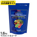 【最大400円クーポン＆5/1限定ポイント10倍】MPN パーフェクトスムージープロテイン マスカット＆ピーチ 1.6kg プロテインサプリメント プロテイン 溶けやすい 健康食品