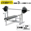 【努力価格】 3WAYトレーニングベンチ インクラインベンチ フラットベンチ ダンベル トレーニング ベンチ ベンチプレス ベンチプレス台 ホームジム トレーニングマシン 折りたたみ 筋トレ 自宅 腹筋 コンパクト 角度調整