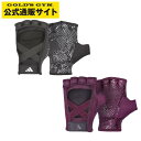 adidas(アディダス) ウィメンズトレーニンググローブ