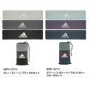 adidas(アディダス)レジスタンスバンド セット 3本セット トレーニングバンド トレーニングチューブ ゴムバンド