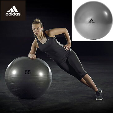 adidas(アディダス)ジムボール 55cm チャコールグレーADBL-13245GR|バランスボール ソフト フィットネスボール エクササイズボール 体幹トレーニング フィットネス エクササイズ用品 トレーニング用品 筋トレ インナーマッスル 筋力