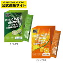 ベストニュートリションラボ　クエン酸＆10種類のビタミン　10g×14本入り