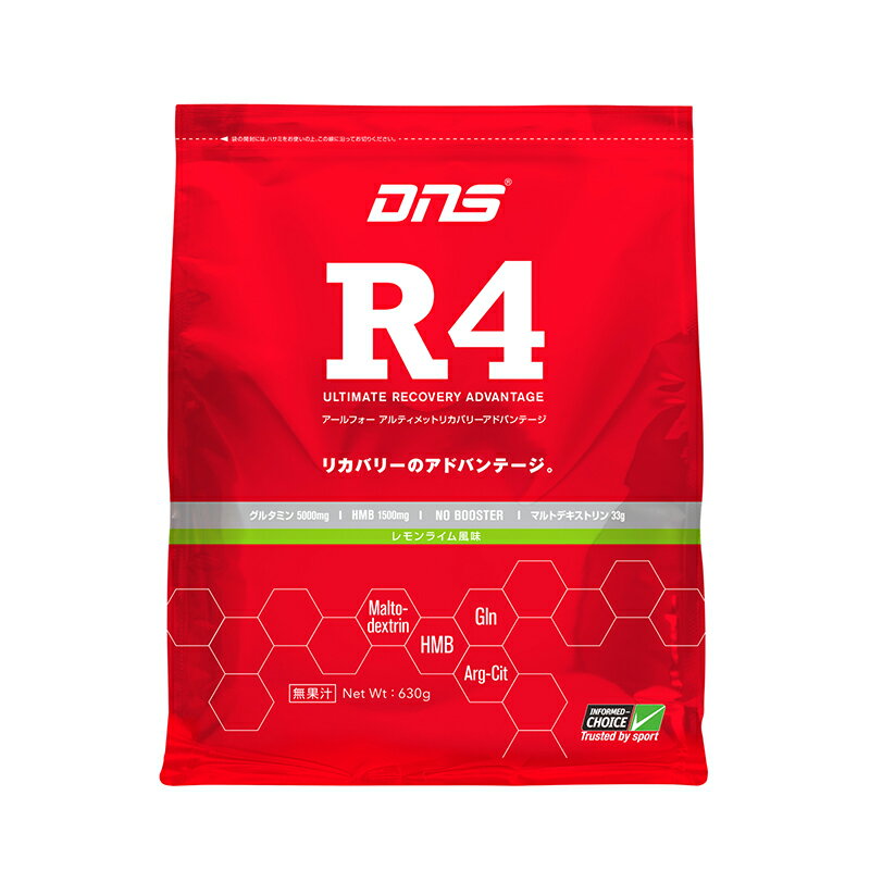究極の回復アドバンテージ DNS　R4 レモンライム風味 630g 1