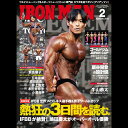 月刊IRONMAN MAGAZINE(アイアンマン) 2025年2月号