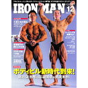 月刊IRONMAN MAGAZINE(アイアンマン) 2024年12月号