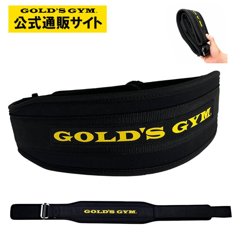 Rakuten - 5/18発売【公式サイト】GOLD'S GYM ゴールドジム フィットネスベルト G3336 | トレーングベルト ベルト トレーニング 筋トレ