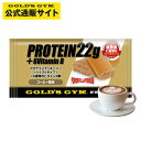 【公式サイト】GOLD 039 S GYM ゴールドジム プロテインクッキーバー ( ベイクドタイプ ) コーヒー風味 プロテインバー プロテイン
