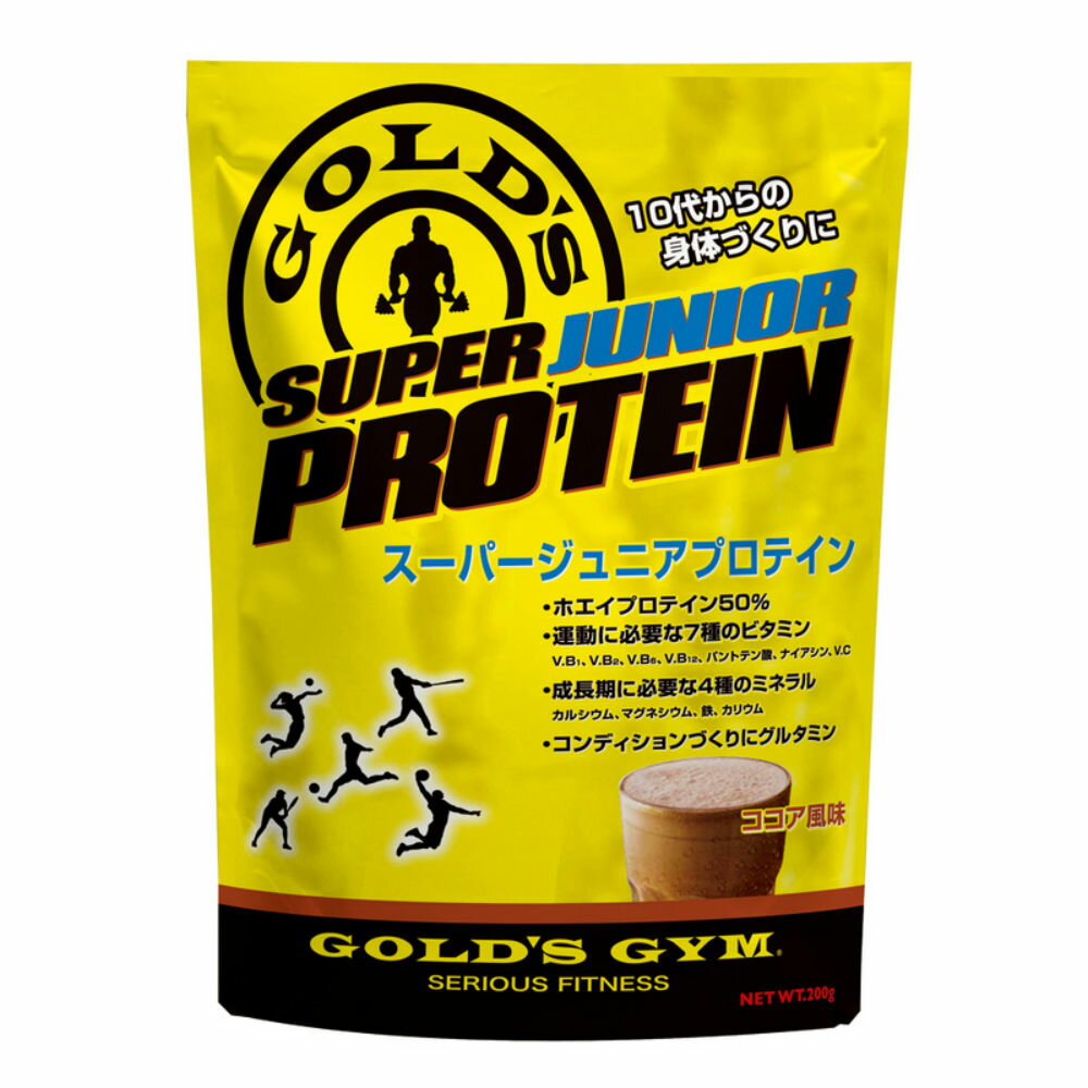 【公式サイト】GOLD’S GYM ゴールドジム スーパージュニアプロテイン 800g | 高品質プロテインプロテイン タンパク質 キッズプロテイン ジュニア用 ジュニアプロテイン 筋力 ホエイ ビタミン グルタミン ミネラル