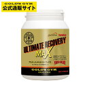 【公式サイト】GOLD’S GYM ゴールドジム G2330 アルティメットリカバリーMAX 日本製マカ＆テストフェン＋α 300粒 | リカバリー アクジシン