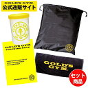 【公式サイト】GOLD 039 S GYM ゴールドジム トレーニンググッズセット トレーニングバッグ トレーニングノート プロテインシェイカー