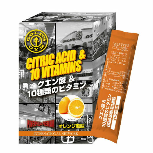 【公式サイト】GOLD'S GYM ゴールドジム クエン酸＆10種類のビタミン 10g×14本入り | パウダー サプリ クエン酸 3