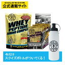 【スクイズボトル付き】GOLD'S GYM ホエイペプチドアミノコンプレックス F1440 +エネルギードリンク1箱セット| プロテイン サプリメント ホエイペプチド ビタミンB群 タンパク質 エネルギー
