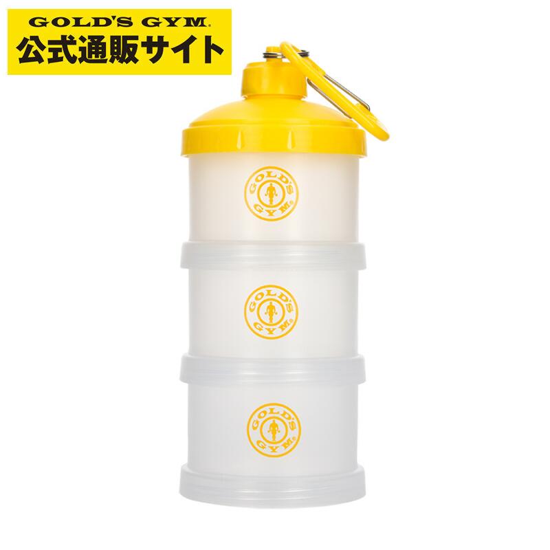 【公式サイト】GOLD'S GYM ゴールドジム プロテインストレージ G0700 新商品 | 食洗器対応 プロテイン ストレージ ミルクケース 持ち運び 漏斗 カラビナ付き