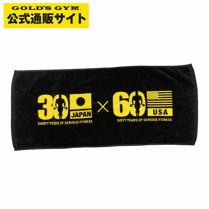 楽天市場】ゴールドジム タオルの通販