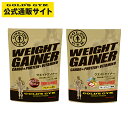 【最大400円クーポンあり】【公式サイト】GOLD 039 S GYM ゴールドジム ウエイトゲイナー プロテイン 健康食品 たんぱく質 ウエイトゲイン 体重増量 体重アップ