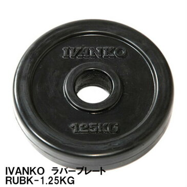 【5月下旬入荷予定】IVANKO イヴァンコ 社製 SDRUB-20kg セットダンベル 2個セット ノーマルバータイプ 【日本総代理店】| 可変ダンベル 可変式ダンベル ダンベル 20キロ ウエイト ウェイト ウェイトトレーニング ウエイトトレーニング トレーニンググッズ 筋トレ