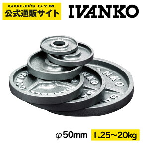 【25日はポイント10倍】【入荷待ち】【日本総代理店】 IVANKO イヴァンコ オリンピックペイントプレート OMK