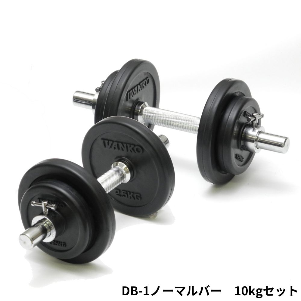 【DB-1入荷まち】IVANKO イヴァンコ SRUBK ラバープレートダンベルセット 【Φ28mm】【日本総代理店】