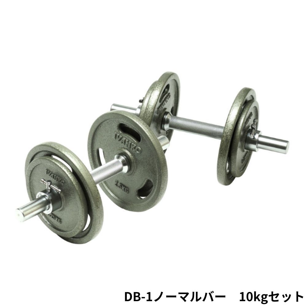 楽天市場】ivanko セット ダンベル ラバーの通販 楽天市場】ivanko セット ダンベル ラバーの通販