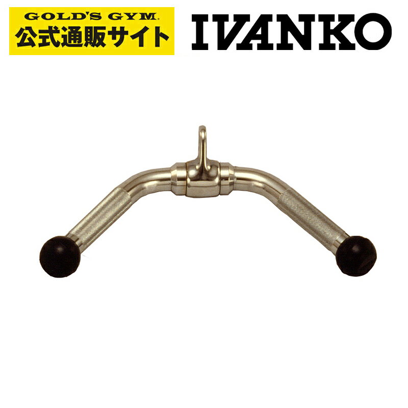 日本総代理店 ケーブルアタッチメント IVANKO TVB-12 トライセップVバー