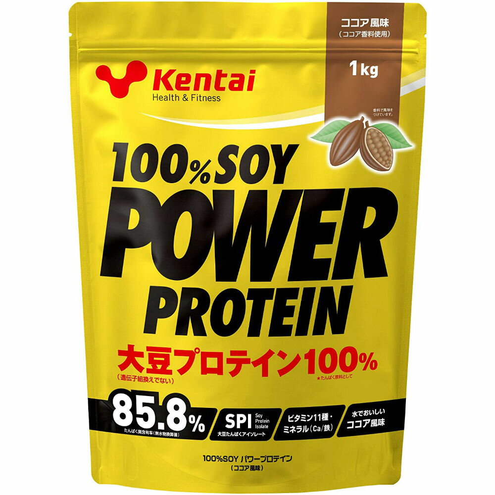 ▼大豆パワーで理想のカラダづくり 100% SOY パワープロテイン　ココアは分離大豆たんぱくを使用したプロテインパウダーです。体内で合成できない9種の必須アミノ酸をすべて含有しているため、カラダづくりを考えるアスリートのたんぱく質補給をサポートします。 さらにコンディションづくりに欠かせないビタミン・ミネラルを配合。しなやかでタフなカラダづくりを目指すアスリートからダイエットが気になる方までお勧めの植物性プロテインパウダーです。 粉立ちが少なく、水でもさらりとお召し上がりいただけますので、運動後など手軽にご使用いただけます。 お召し上がり方 1回20gを目安に、水や牛乳などの飲み物に溶かしてお召し上がりください。 ■標準栄養成分分析値（ココア風味　製品100gあたり） エネルギー 385kcal たんぱく質 81.3g 脂質 5.1g 炭水化物 3.5g 食塩相当量 1.73g 広告文責 株式会社THINKフィットネス TEL)03-3645-9801 メーカー（製造） 株式会社 健康体力研究所 区分 日本製・健康食品