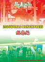 2006年ベンチプレス世界大会の模様をダイジェストでお届け ●収録内容 昨年まで毎年12月に開催されていた、世界ベンチプレス選手権大会が、2006年から5月に変更されました。昨年の大会からわずか半年しかたっていないというのに、今大会の優勝者の顔ぶれはがらっと変わりました。過去最高レベルで、見ていて面白い、そんな大会です。 ハイレベルな試合の様子を舞台下のベストアングルからの迫力ある映像でお届けいたします。また、注目の試技については、別カメラで、違うアングルから撮影した試技も収録してあります。フォーム研究にも役立ちます。 過去最高レベルの世界ベンチで団体優勝の快挙を成し遂げた日本チームの活躍を是非ご覧下さい。 世界最高峰の大会を余すところなく、詰め込んだ総集編。まさに見どころ満載！ ベンチプレッサーなら必見の1本です！！　