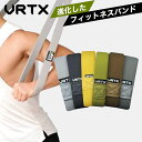 VRTX BAND フィットネスバンド トレーニングバンド ラバーバンド