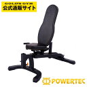 POWERTEC パワーテック 社製（USA) WB-UB20 ユーティリティーベンチ【日本総代理店】| アジャストベンチ