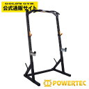 POWERTEC パワーテック 社製（USA) WB-HR19 ハーフラック【日本総代理店】【代引不可】