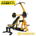 ■【本国アメリカで人気No'1】 POWERTEC パワーテック 社製(USA) WB-LS20 レバレッジシステム【日本総代理店】