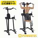 【日本総代理店】 POWERTEC パワーテック 社製(USA) P-BT16 ベーシックトレーナー【受注発注品】 【代引不可】