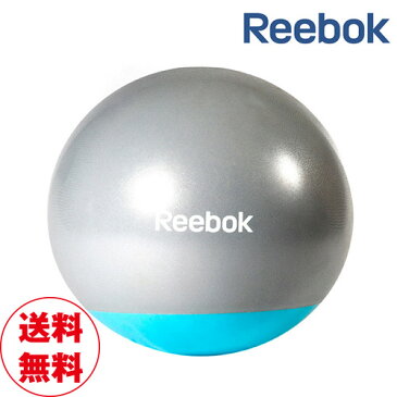 Reebok(リーボック)ジムボール 55cm ツートンRAB-40015BL|バランスボール ソフト フィットネスボール エクササイズボール 体幹トレーニング バランス ボール フィットネス エクササイズ用品 トレーニング用品 筋トレ グッズ 器具 インナーマッスル ゴールドジム