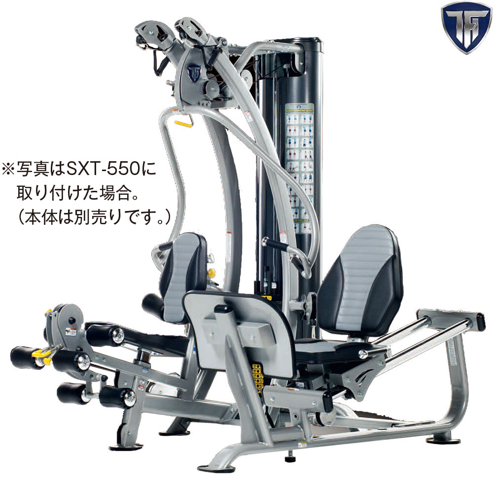 【最大400円クーポン＆6/1限定ポイント10倍】【日本総代理店】 TUFFSTUFF タフスタッフ 社製 SXT-550,AXT-225 共通オプション SXT-LP レッグプレス 【受注発注品】