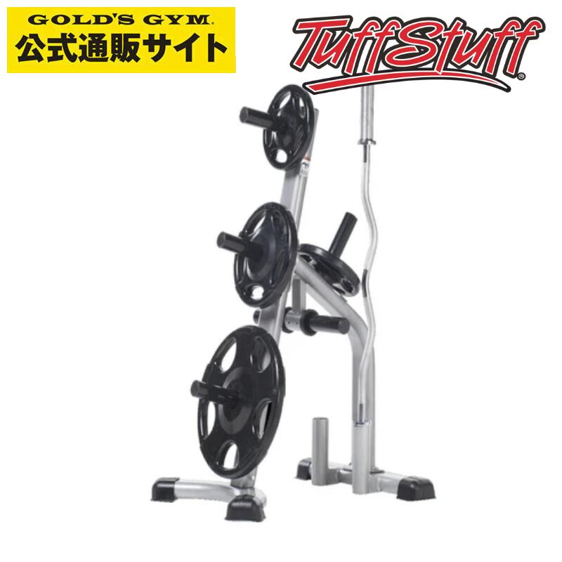 【即納可】TUFFSTUFF タフスタッフ 社製（USA) CXT-255　オリンピックプレートツリー【日本総代理店】 【50mmプレート専用】 その1