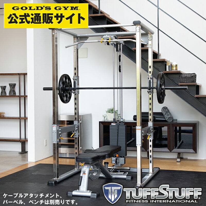 TUFFSTUFF タフスタッフ 社製（USA) CPR-265　パワーラック【日本総代理店】| ホームジム ウエイトトレーニング 筋トレ 家トレ フリーウエイト ゴールドジム