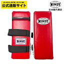 【25日はポイント10倍】【日本総代理店】WINDY ウィンディ KP-11 キックミット【1個】【ペアではありません】 ミット キックボクシング ボクシング キックミット パンチミット