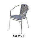 ASPLUND社RESORTIRシリーズ・CORDA ARM CHAIR【商品名：コルダ アーム チェア】