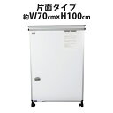 送料無料 新品 片面 クリップボード 700x1000 バインダー 立て看板 立看板 ホワイトボード ボード アルミ枠 マグネット対応 クリーナー 高さ調整 脚付き メニューボード 案内板