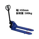  Vi ~jnhtg 450mm tH[N900mm 500kg  nhtg nhpbggbN nht^[ 0.5t RpNg pbggbN 蓮tg nhgbN  _u[[ IC|v u[ BLUE