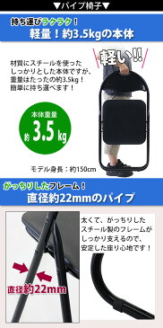 送料無料 折りたたみ パイプ椅子 黒 72脚セット カゴ台車付き 完成品 組立不要 粉体塗装 パイプイス ミーティングチェア 会議イス 会議椅子 事務椅子 パイプチェア イス いす 背もたれ オフィス 椅子 折り畳み スチール 軽量 カゴ台車 収納台車 オールブラック xcallbk72set