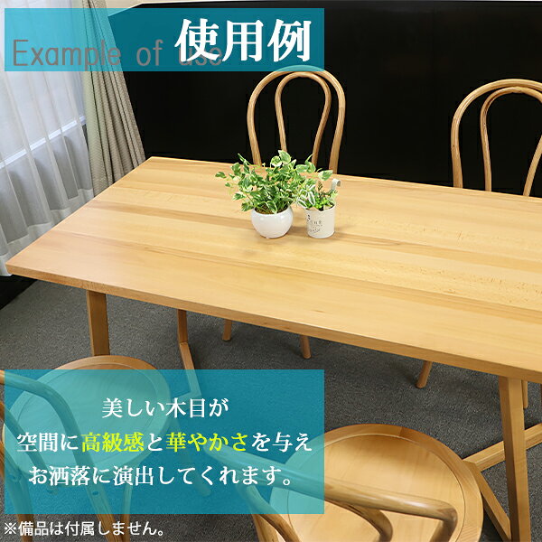 送料無料 ダイニングテーブル 約W140×約D70×約H73cm 約W1400×約D700×約H730mm ビーチ材 4人掛け 4人用 高級 木製 天板 グロス加工 天然木 無垢材 耐荷重約50kg(脚部) ダイニング テーブル 食卓テーブル 食卓 キッチンテーブル 家具 リビングテーブル 机 lv140beechg [2]