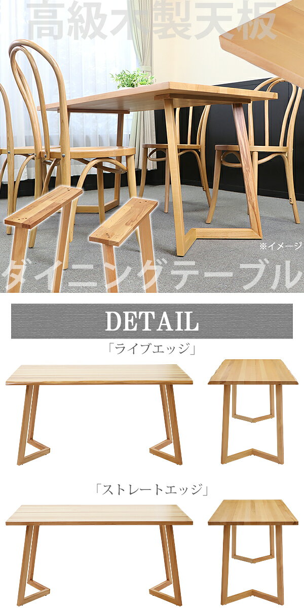 送料無料 ダイニングテーブル 約W140×約D70×約H73cm 約W1400×約D700×約H730mm ビーチ材 4人掛け 4人用 高級 木製 天板 グロス加工 天然木 無垢材 耐荷重約50kg(脚部) ダイニング テーブル 食卓テーブル 食卓 キッチンテーブル 家具 リビングテーブル 机 lv140beechg