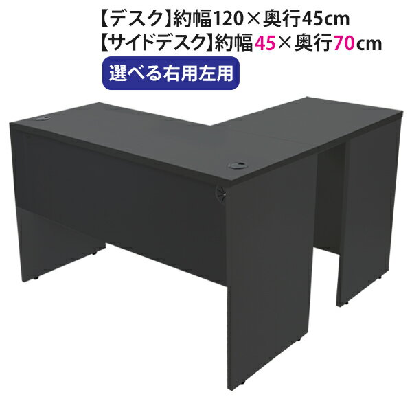 楽天市場】l字 パソコンデスク ホワイト(オフィス家具 楽天市場】l字 パソコンデスク ホワイト(オフィス家具