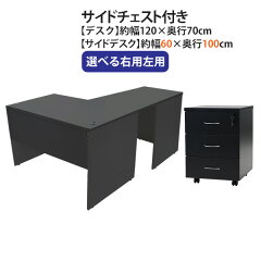 https://thumbnail.image.rakuten.co.jp/@0_mall/goldspace/cabinet/box/box11/ldk1207060100-c-sb.jpg