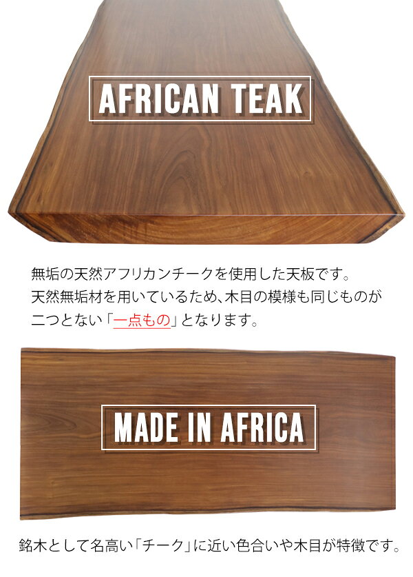 送料無料 一点限り 天板 無垢一枚板 デスク テーブル 天板のみ アフリカンチーク材 W1755×D815×H78mm アフリカンチーク ライブエッジ ダイニングテーブル ダイニング オイル塗装 高級 天然木 無垢材 和モダン 木の家具 おしゃれ かっこいい tenbanats01 [2]