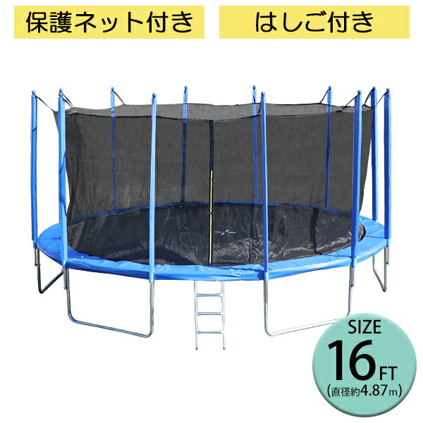 ◆スーパーセール 500円OFF→8,490円 【1年保証】 トランポリン 手すり付き 耐荷重150kg 直径102cm 独自開発のPower Flex 高耐久性・耐衝撃性 静音設計 STEADY ステディ 折りたたみ トレーニング フィットネス ST134-Bar