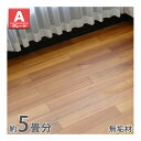 送料無料 フローリング 床材 ビルマチーク 無垢 Aグレード 定尺 はめ込み 5箱 約5畳分 約8.74平米 80枚 約W910×D120×H18mm 床暖房対応 OSMOオイル 実矧ぎ フロアタイル 低ホルムアルデヒド 木目 床材 無垢材 天然木 貼り替え 張替え 補修 リフォーム diy floorsteaka5p